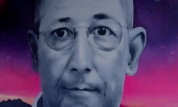 Saint-Denis : une fresque en mémoire de François Pépin