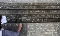 Rassemblement pour la Palestine