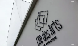 Cité des Arts saint-denis 