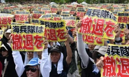 Des milliers de personnes manifestent sur l'île japonaise d'Okinawa contre la lourde présence militaire américaine, le 19 juin 2016