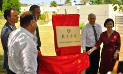 Institut Confucius Saint-Pierre