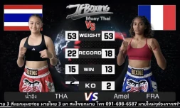 Le Port félicite Amel Nassibou, championne de boxe thaï