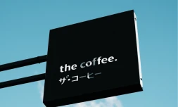 The coffee : l'enseigne qui réinvente le café brésilien à la japonaise débarque à La Réunion