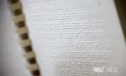 médiathèque de Sainte-Marie Braille 