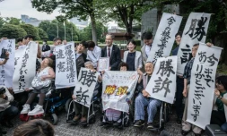 Des victimes de stĂ©rilisation forcĂ©e cĂ©lĂšbrent avec des avocats et des sympathisants la dĂ©cision de la Cour suprĂȘme du Japon, le 3 juillet 2024 Ă Tokyo
