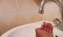 eau