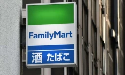 FamilyMart