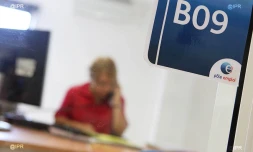 Pôle emploi