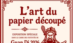 Guan Di 2026 : une exposition pour découvrir l'art du papier découpé chinois