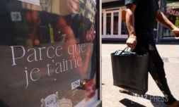 Saint-valentin 2024
