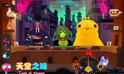 La Réunion en finale de Coupe de France de jeux vidéo indépendants 