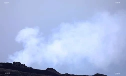 volcan fumée 