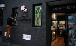 un homme barricade une pharmacie avant l'arrivée du cyclone Haishen à Kagoshima au Japon le 5 septembre