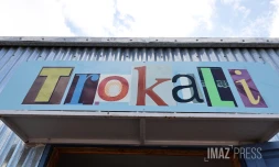 10 ans du Trokali 