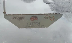 Cilam
