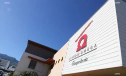 clinique Omega 