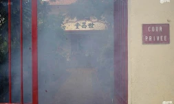  Le Nouvel an chinois  2015