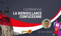 Une conférence confucéenne de Rémi Mathieu aura lieu pour les festivités de Guandi 2017.