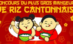 Concours du plus gros mangeur de riz cantonanais