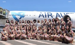 Miss France : les prétendantes au titre débarquent sur l'ßle