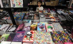 fourniture scolaire 