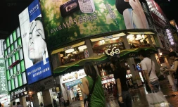 chine