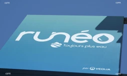 Runéo