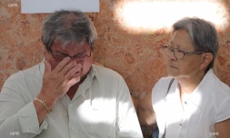 Assises Aho-Nienne 