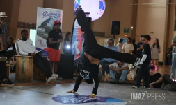 Hip Hop 