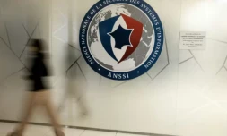 L'Anssi, l'agence française de cybersécurité, a notamment été informée d'une cyberattaque qui a touché un logiciel utilisé par les soignants ( AFP / Thomas SAMSON )