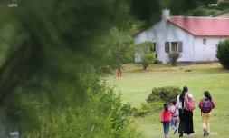 école Mafate 