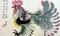 Expo chinoise