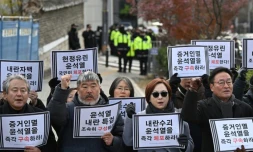Manifestation contre le président sud-coréen Yoon Suk Yeol près de la résidence présidentielle à Séoul, le 17 décembre 2024