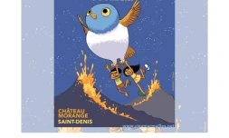 Ciné marmailles 2026