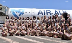 Miss France : les prétendantes au titre débarquent sur l'ßle