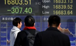 Tableau des changes le 26 janvier 2016 à Tokyo