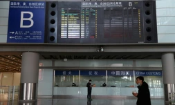 L'aéroport de Pékin Capitale le 27 mars 2020