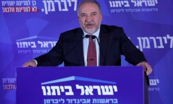 Avigdor Lieberman, chef de la formation nationaliste laïque Israël Beitenou, lors d'un discours au siÚge de son parti, à Jérusalem le 17 septembre 2019