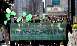 Manifestation en faveur de l'action collective en justice d'habitants de Fukushima atteints de cancers, le 27 janvier 2022 à Tokyo