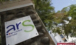 L'ARS-OI fermé exceptionnellement le lundi 30 janvier 2012 (photo archives IPR)