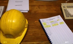 Lundi  9 Juillet 2012

Usine de Bois-Rouge