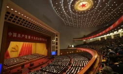 Le XIXe congrès du Parti communiste chinois à son ouverture, le 18 octobre 2017 à Pékin