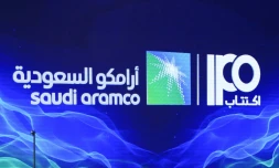 Photo d'archives du 3 novembre 2019 lors d'une conférence de presse du géant pétrolier saoudien Aramco, à Dhahran, dans l'est du royaume saoudien