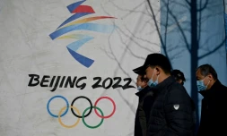 Le logo des JO d'hiver 2022, au parc Shougang de Pékin, le 1er décembre 2021