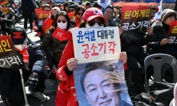 Les partisans de l’ancien président sud-coréen destitué, Yoon Suk Yeol, se rassemblent devant le tribunal de district central de Séoul, à Séoul, le 19 février 2026