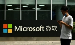 Le siège chinois de Microsoft à Pékin, le 20 juillet 2021