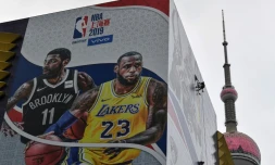 Affiche géante pour la promotion du match de pré-saison NBA entre les Brooklyn Nets et les Los Angeles Lakers, le 9 octobre 2O19 à Shanghai 