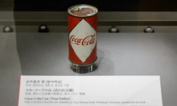 Une canette de Coca-Cola vintage, une paire de chaussettes en cheveux humains et un énorme saumon empaillé: la collection du musée de l'Eglise de l'Unification est atypique, à l'image de son fondateur, le controversé "messie" sud-coréen Sun Myung Moon