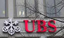 Le logo d'UBS, photographié à Zurich en Suisse le 22 janvier 2018