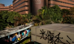 Vue de l'universitĂ© polytechnique de Hong Kong oĂč des manifestants pro-dĂ©mocratie sont toujours retranchĂ©s, le 21 novembre 2019